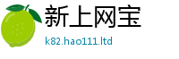 2025新澳门免费传真当77777788888王中王正版